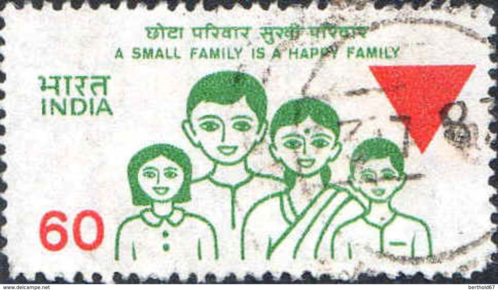 Inde Poste Obl Yv: 900 Mi:1084 A Small Family Is A Happy Family (Beau Cachet Rond) - Oblitérés