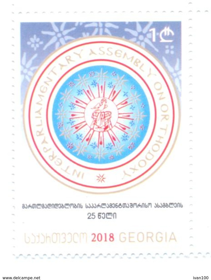 2018. Georgia, Interparliamentary Assembly On Orthodoxy, 1v, Mint/** - Géorgie