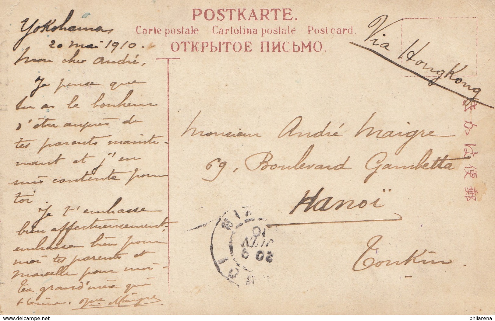 Japan 1910: Post Card Yokohama To Hanoi - Sonstige & Ohne Zuordnung