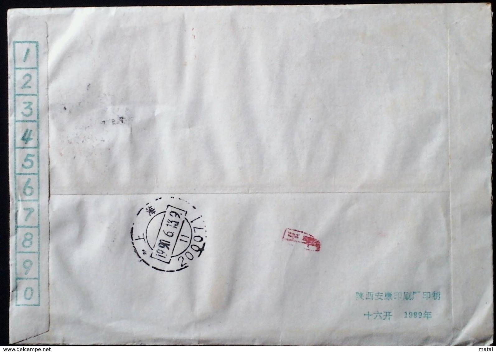 CHINA  CHINE CINA 1990 SHAANXI ANKANG TO SHANGHAI COVER - Lettres & Documents