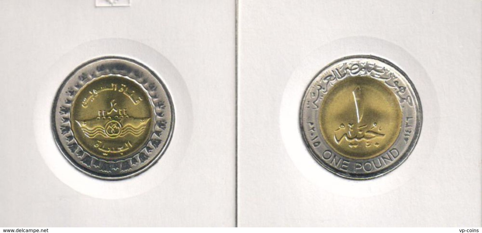 Egypt. 1 Pound. Suez Canal. Bimetal. UNC. 2015 - Egipto