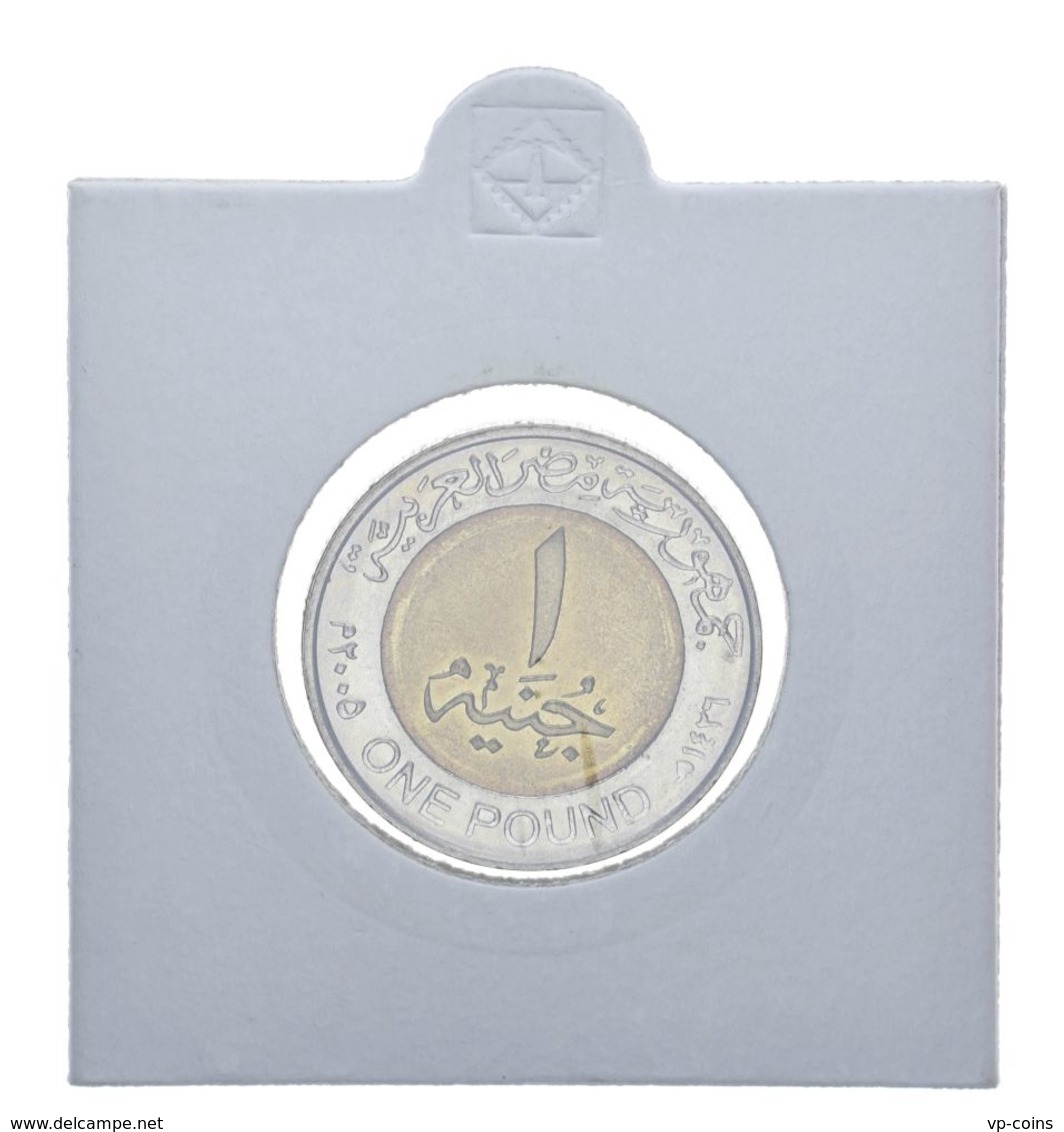 Egypt 1 Pound 2005 UNC AU-UNC - Egipto