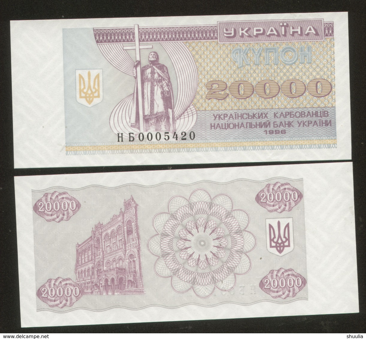 Ukraine 20000 Kupon 1996 Pick 95c UNC Series НБ - Oekraïne