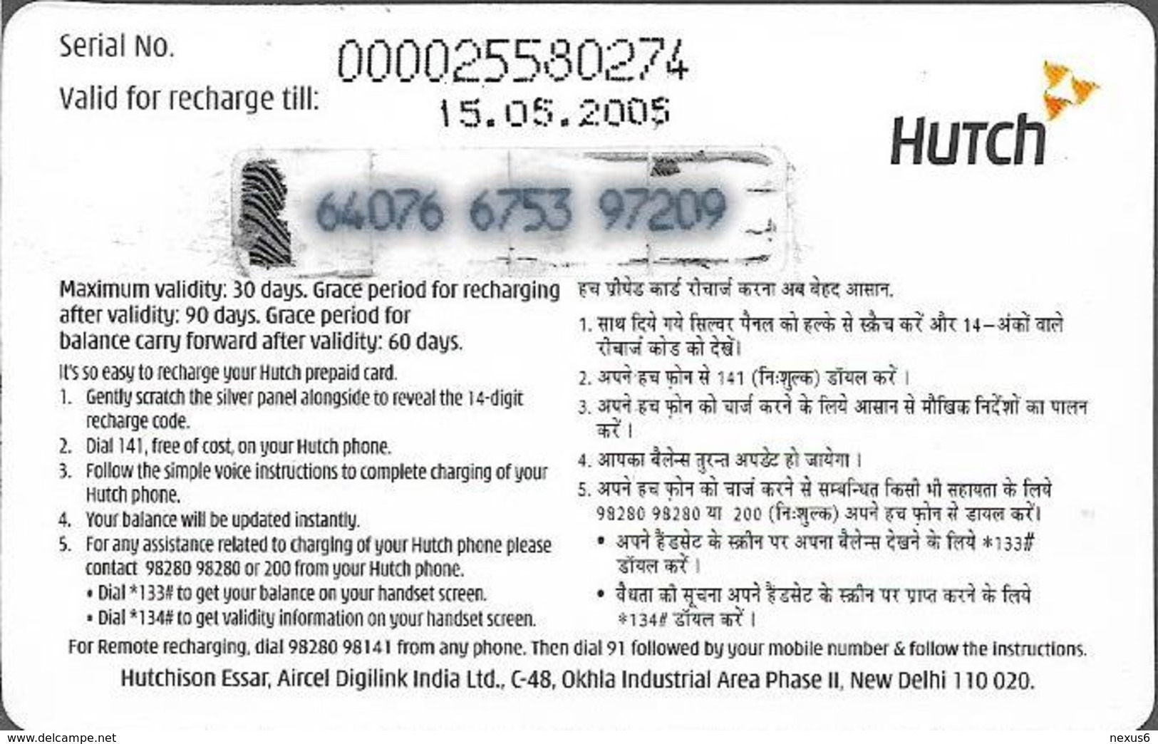 India - Hutch - Boy With Hat And Wince, GSM Refill 324₹, Exp.15.05.2005, Used - Inde