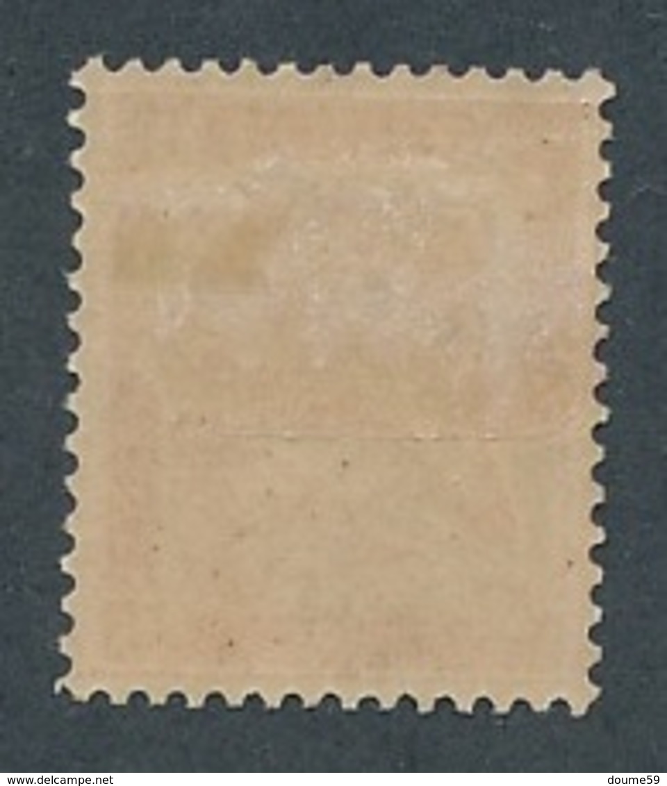 DG-159:FRANCE"  Lot  "TAXES" N°41* (* Lourde) - 1859-1959 Neufs