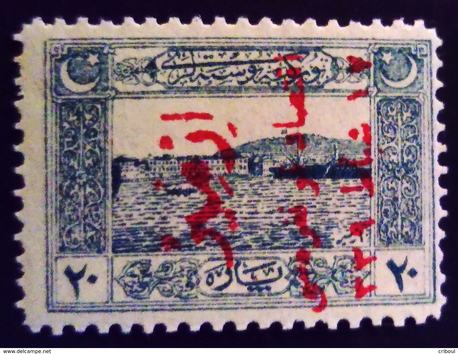 Turquie Turkey 1923 Congrès Smyrne Port Harbour Surchargé Overprinted Yvert 661B ** MNH - Ungebraucht