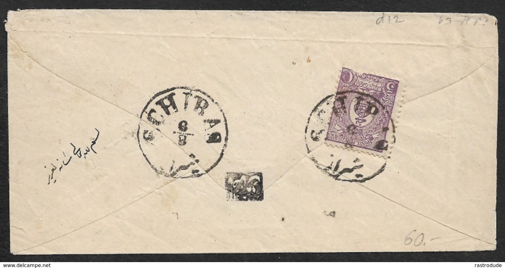 1889 PERSIA IRAN - 5C Yv. 59 On COVER - SCHIRAZ Cancel - Iran