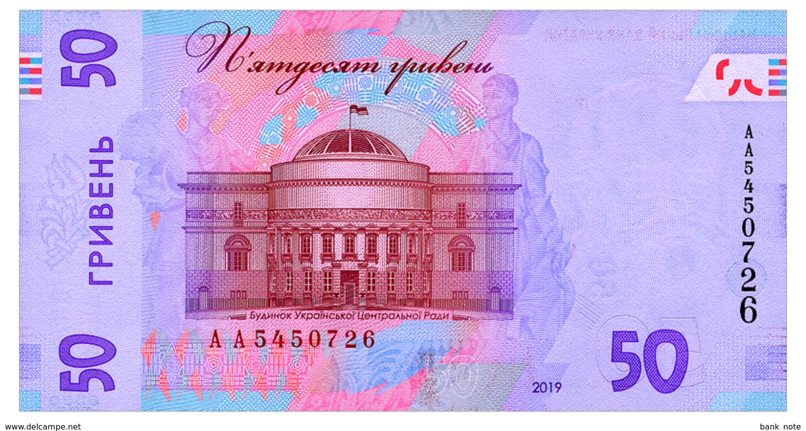 UKRAINE 50 HRYVEN 2019 SMOLIY Pick NEW Unc - Ukraine