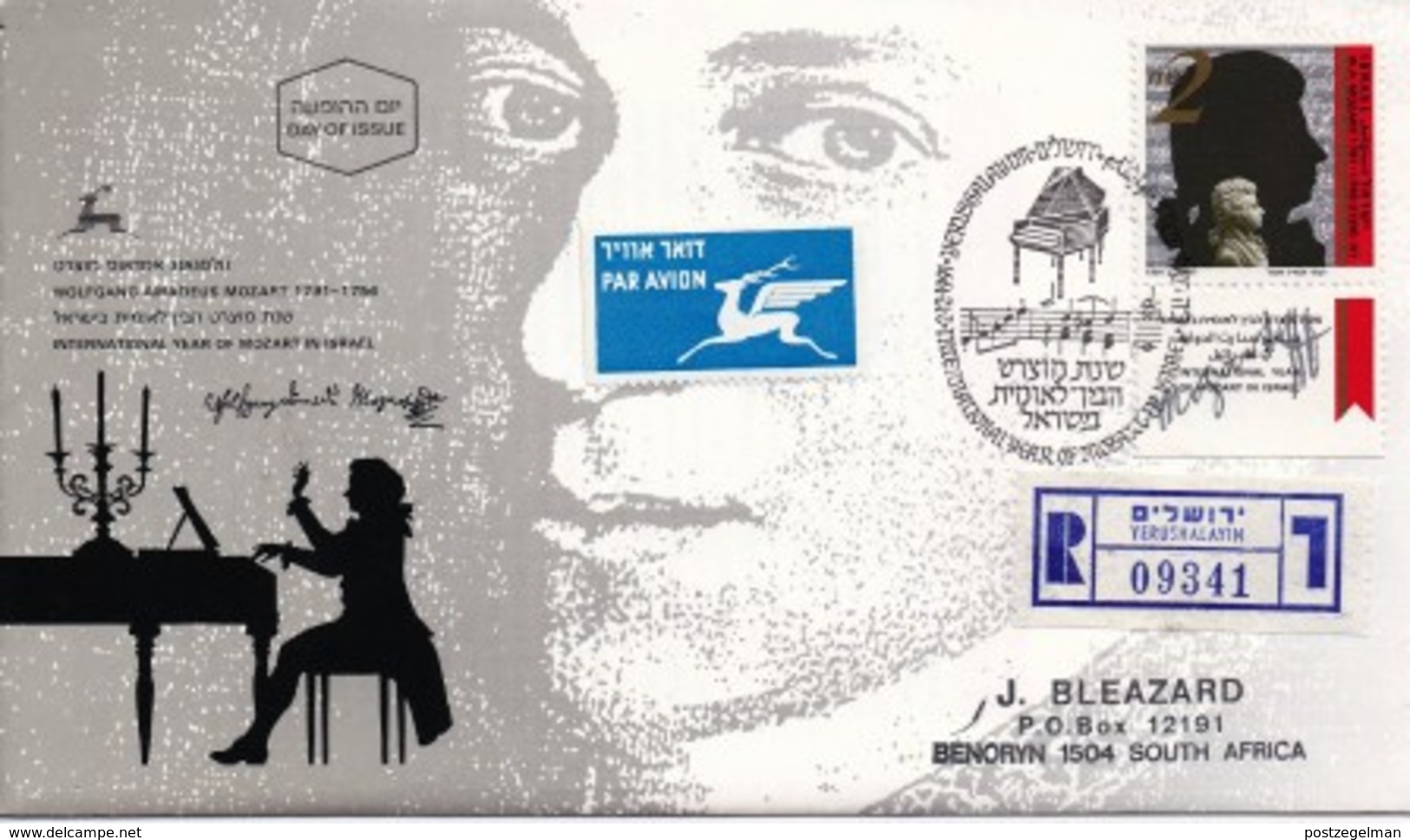 ISRAEL, 1991, Addressed FDC, Mozart, SG1156, F4743 - FDC