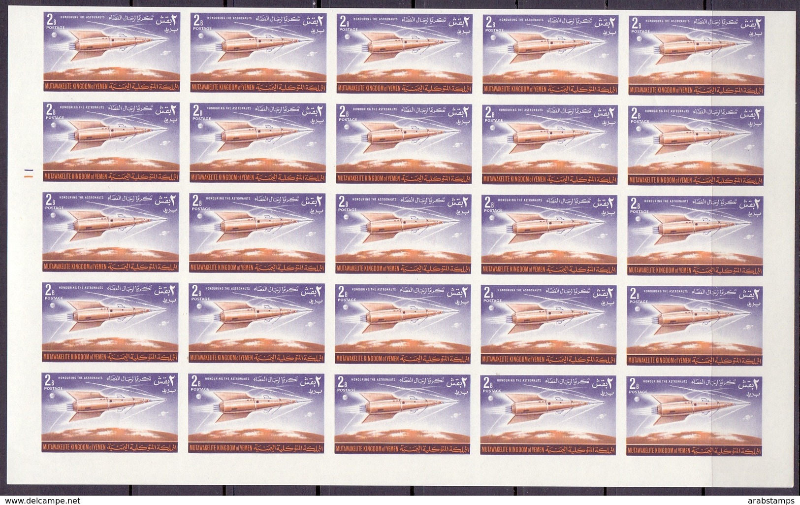 1964 Yemen Astronauts 25 Complete Set 3 Stamps Non-perforated  S.G. R55-R57 MNH - Yemen