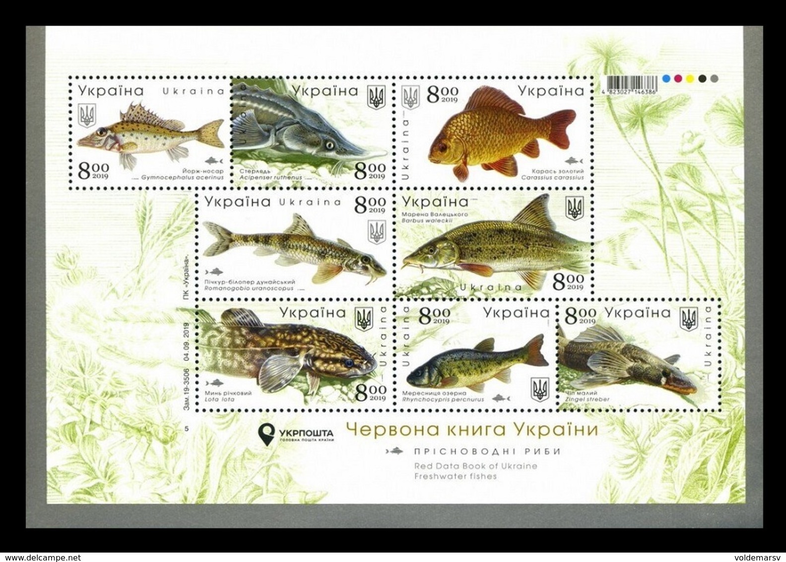 Ukraine 2019 Mih. 1837/44 (Bl.165) Fauna. Freshwater Fishes MNH ** - Ukraine