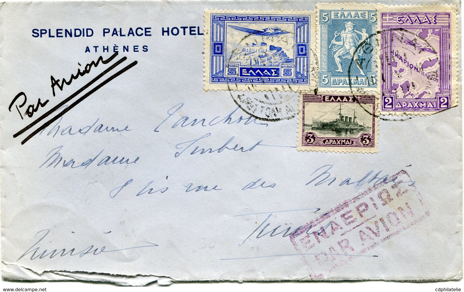 GRECE LETTRE PAR AVION DEPART ATHENES 11-1-34 POUR LA TUNISIE - Storia Postale