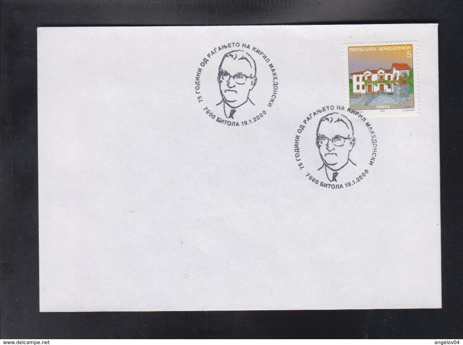 REPUBLIC OF MACEDONIA, 2000, SPECIAL CANCEL - KIRIL MAKEDONSKI (1925-1984), (2000/5) - Musica