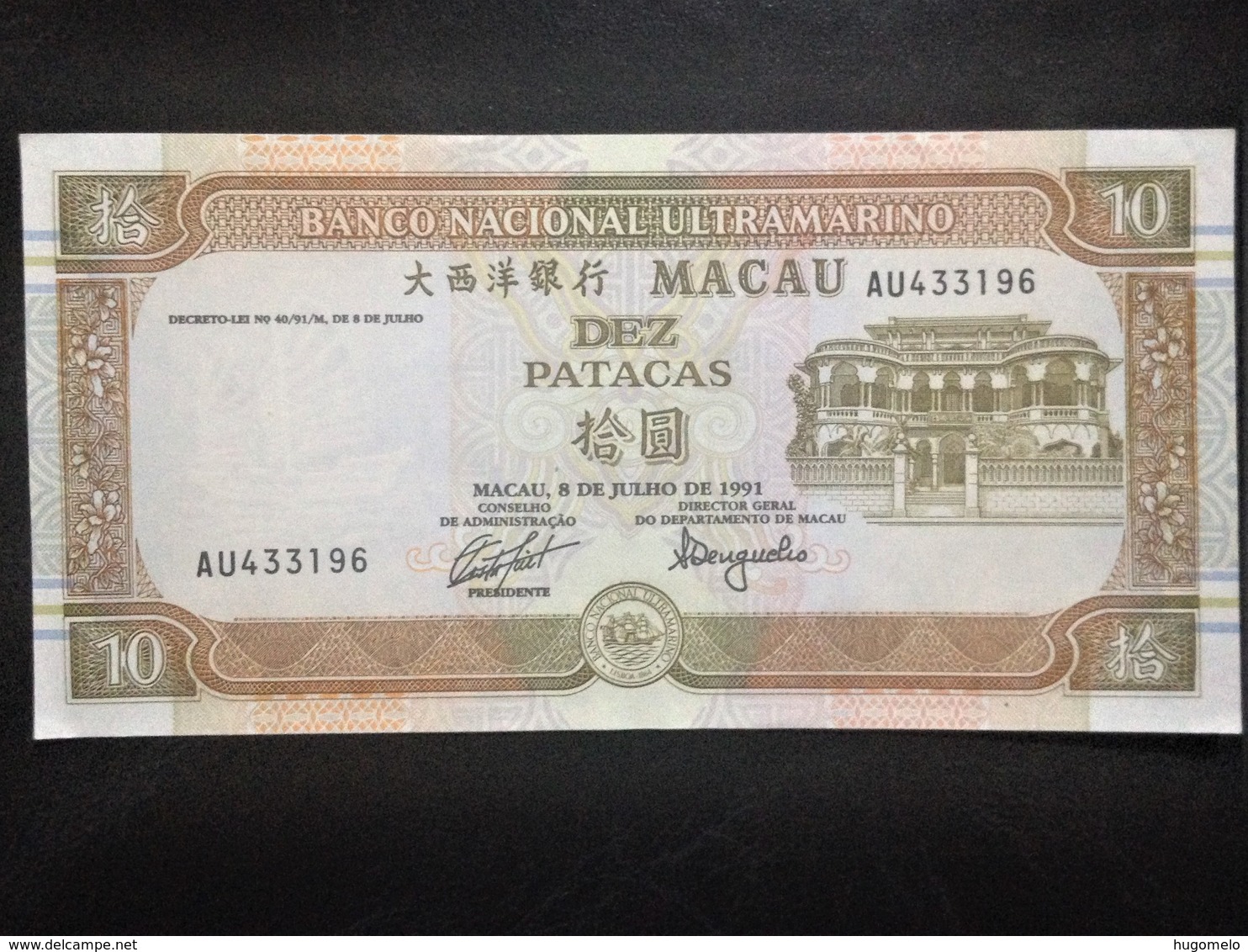 Macau, Banco Nacional Ultramarino, 10 Patas, 1991 - Macao