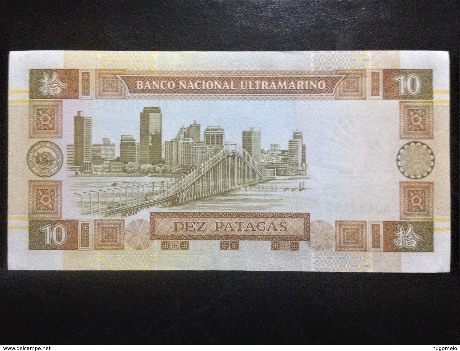 Macau, Banco Nacional Ultramarino, 10 Patas, 1991 - Macau