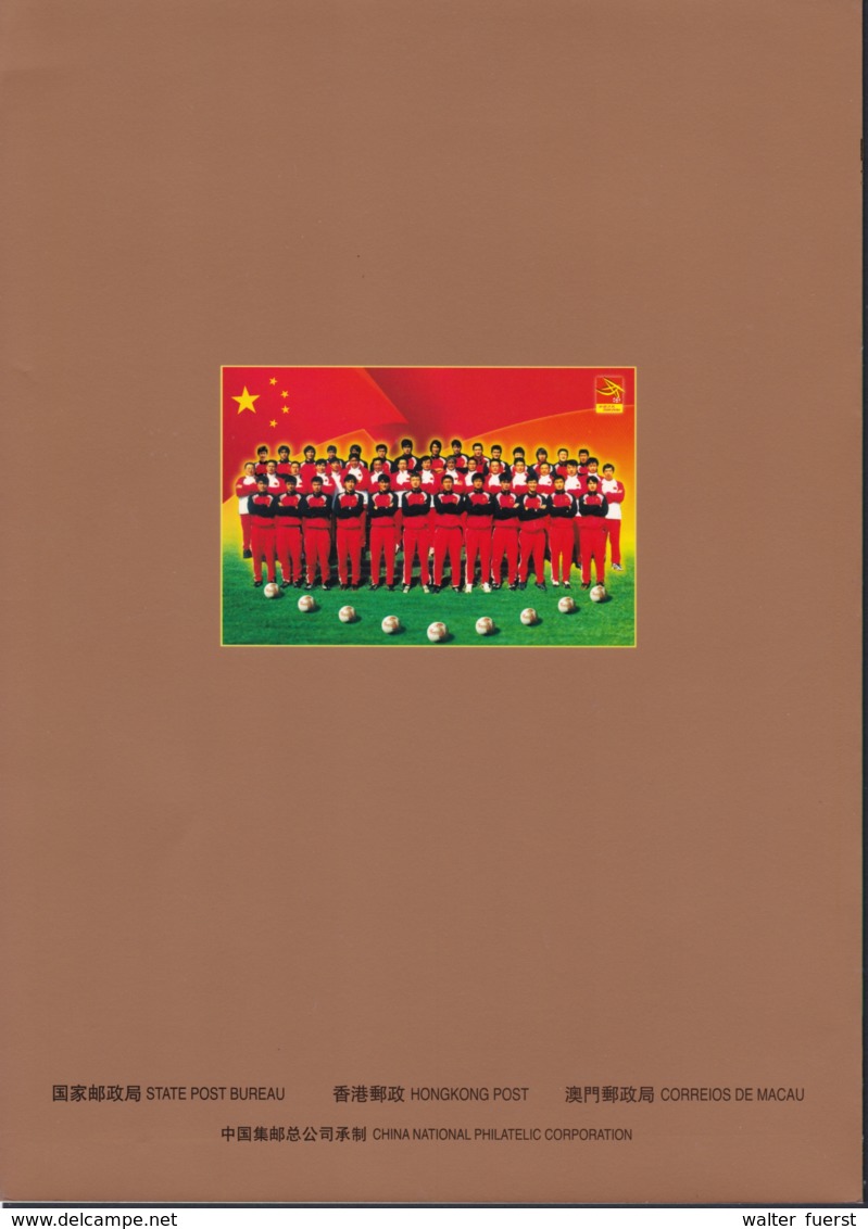 CHINA 2002, "Participation World Cup Football", Special Sheet (China, Hongkong, Macao", Original Folder - Blocks & Kleinbögen