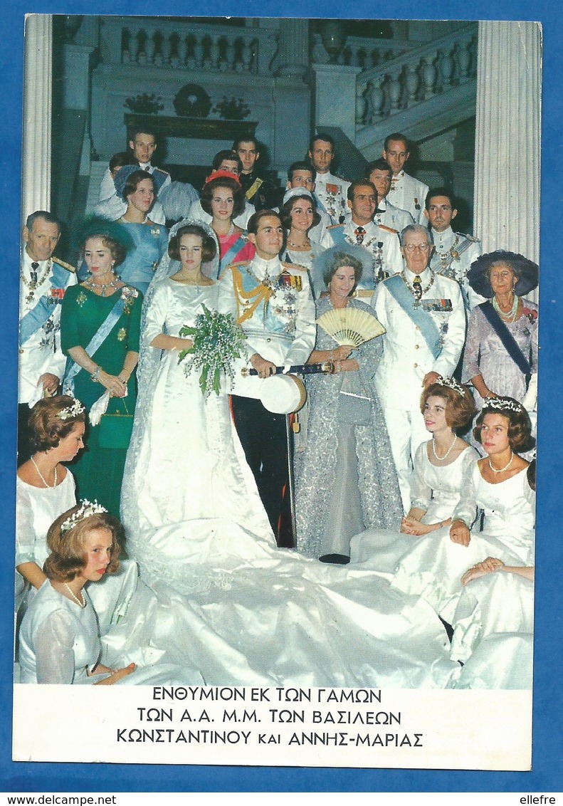 CPSM Grèce Souvenir De Noces Des Rois De Grèce Costantin Et Anne Marie En 1964 - Royal Families