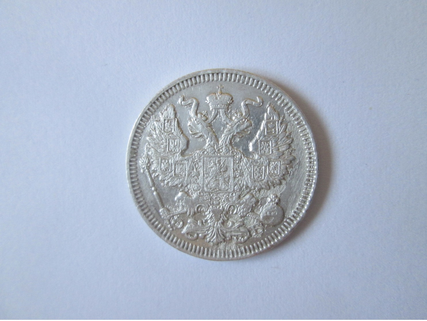 Russia 20 Kopeks 1909 Silver Coin - Rusland