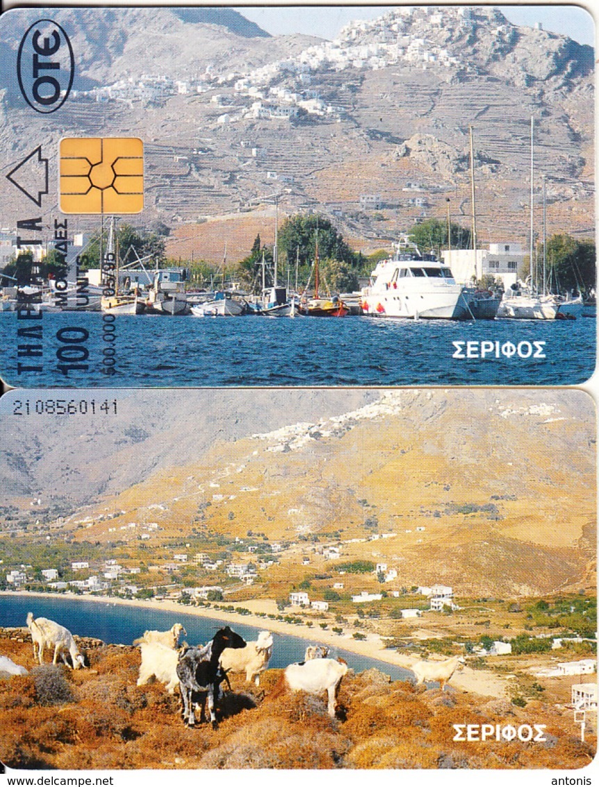 GREECE - Serifos Island, 05/95, Used - Griechenland