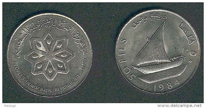 Jemen (Democratic), 50 Fils 1984, Dhau, Unzirkuliert - Jemen