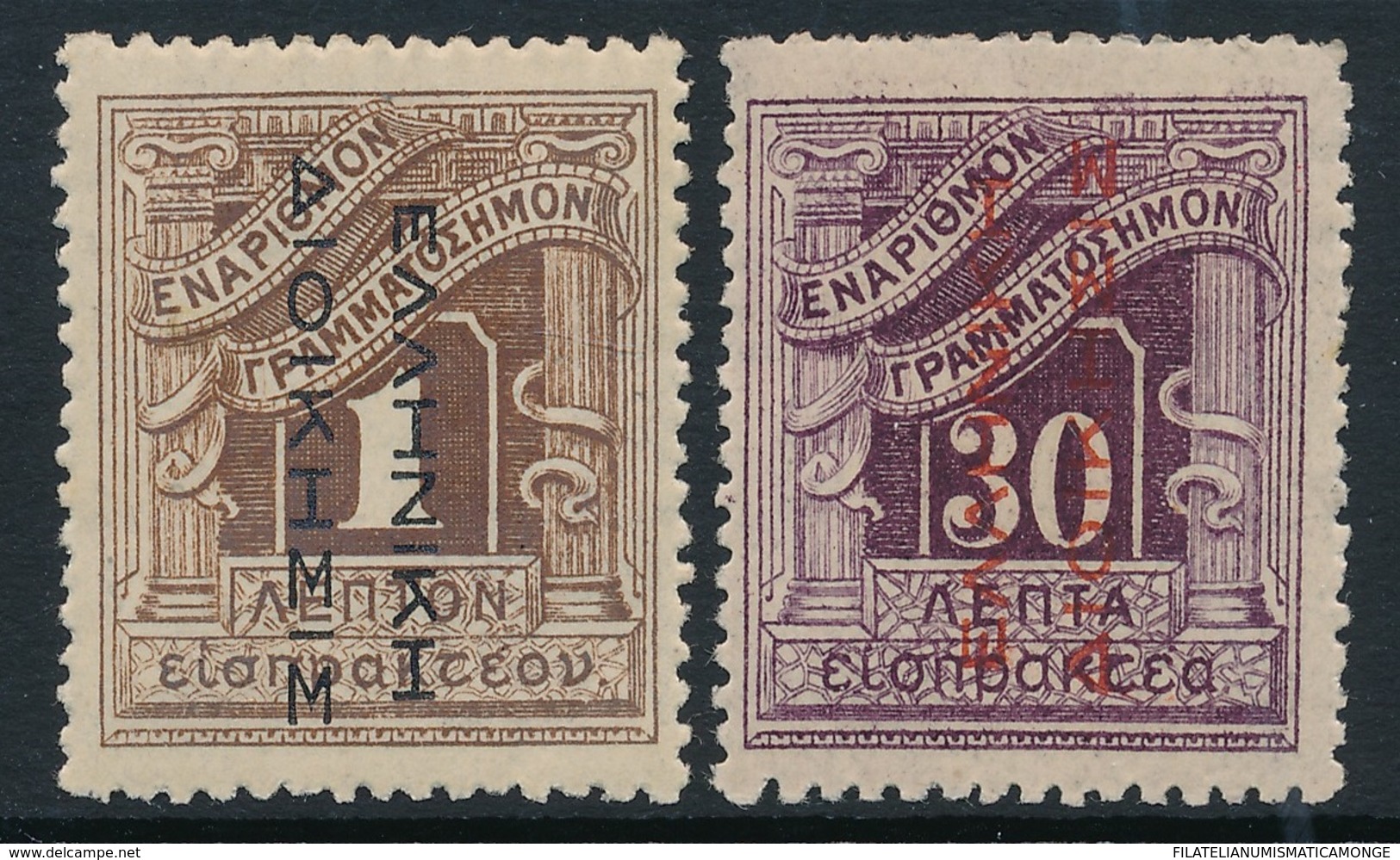 Grecia 1912 Tasas 39/40 Sellos De Impuestos De 1902 - Other & Unclassified