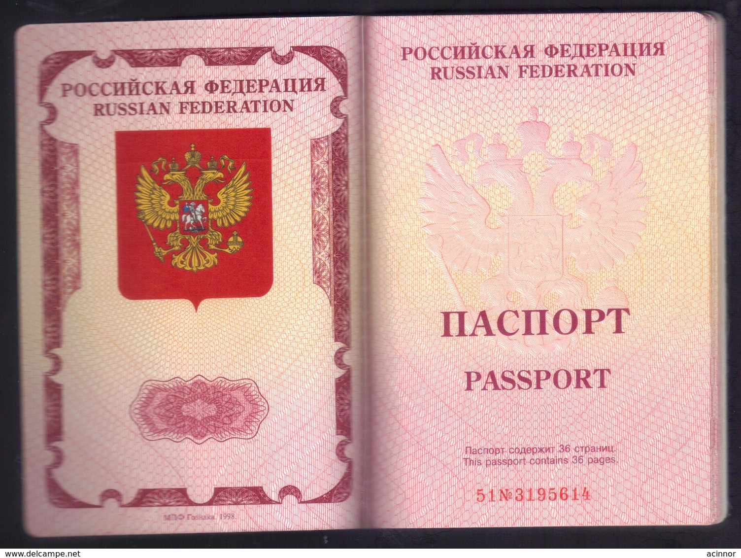 RUSSIAN FEDERATION - PASSPORT, REISEPASS,PASAPORTE, PASSEPORT Issued By Embassy Of Russia In Israel.Expired - Documenti Storici