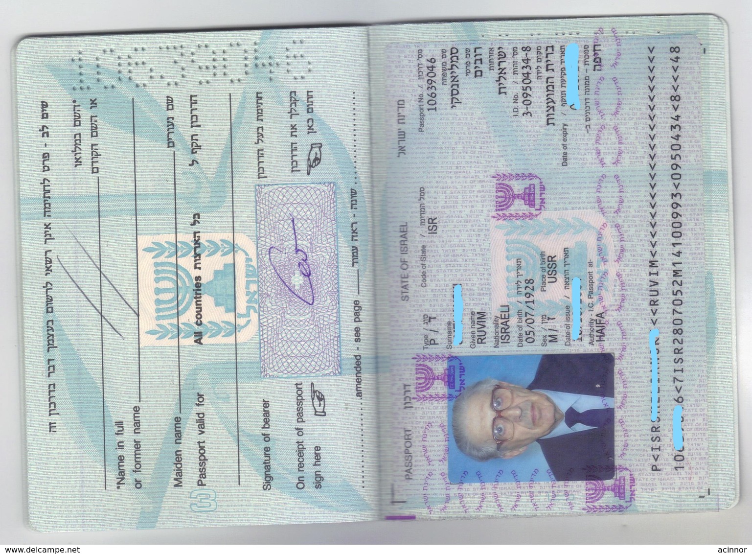 ISRAEL Sky-blue Small Soft Cover  Reisepass, Passport, Pasaporte, Passeport  Condition! - Documenti Storici