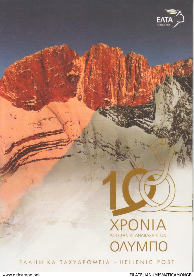 Grecia 2013 Hojas Bloque 67/70  100A Ascension Monte Olimpo( Estuche Carton)  * - Unused Stamps