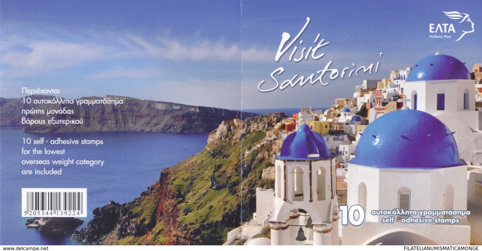 Grecia 2014 Correo 2733 C Visite Santorini - Carnet   **/MNH - Neufs