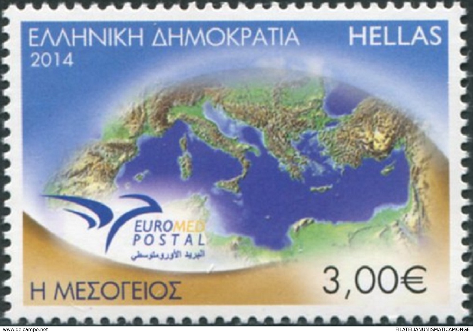 Grecia 2014 Correo 2731 Euromed Postal  **/MNH - Neufs