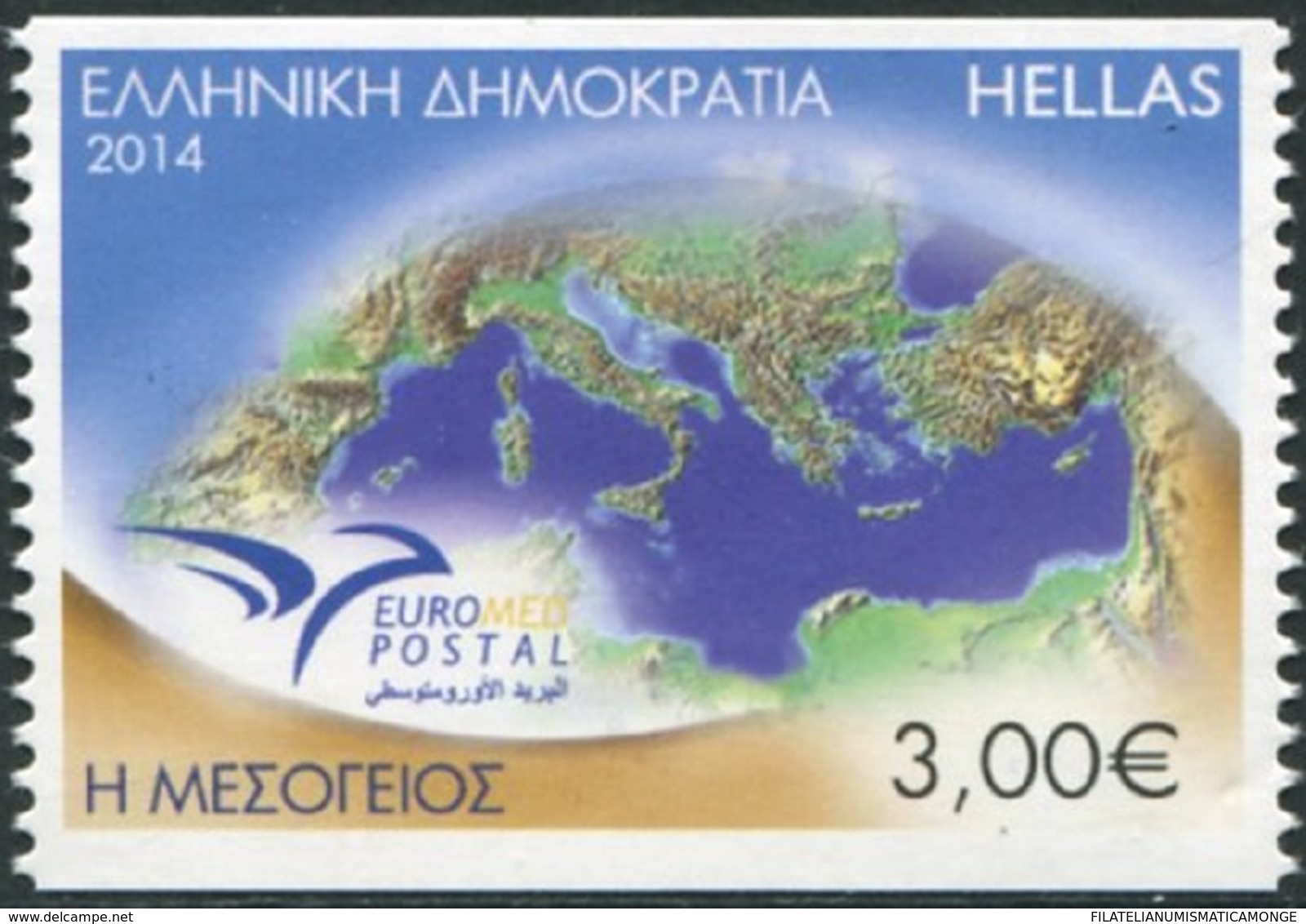 Grecia 2014 Correo 2731a Euromed Postal De Carnet  **/MNH - Neufs