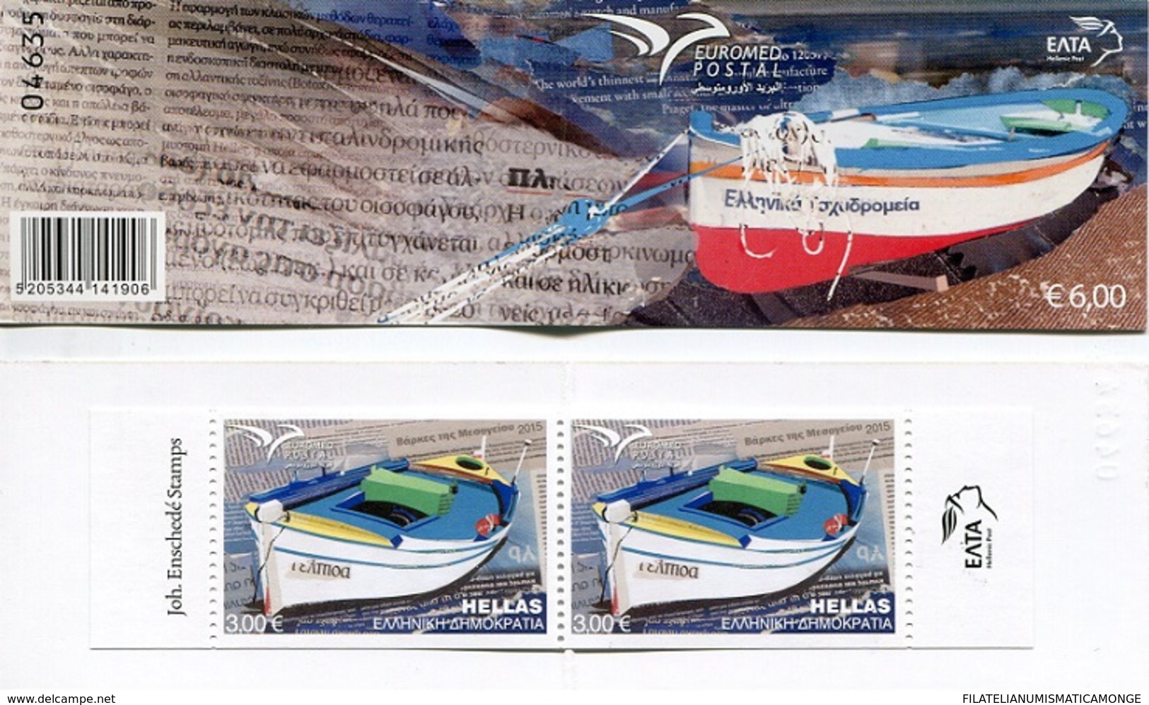 Grecia 2015 Correo 2774 C Euromed (barca) - Carnet  **/MNH - Neufs