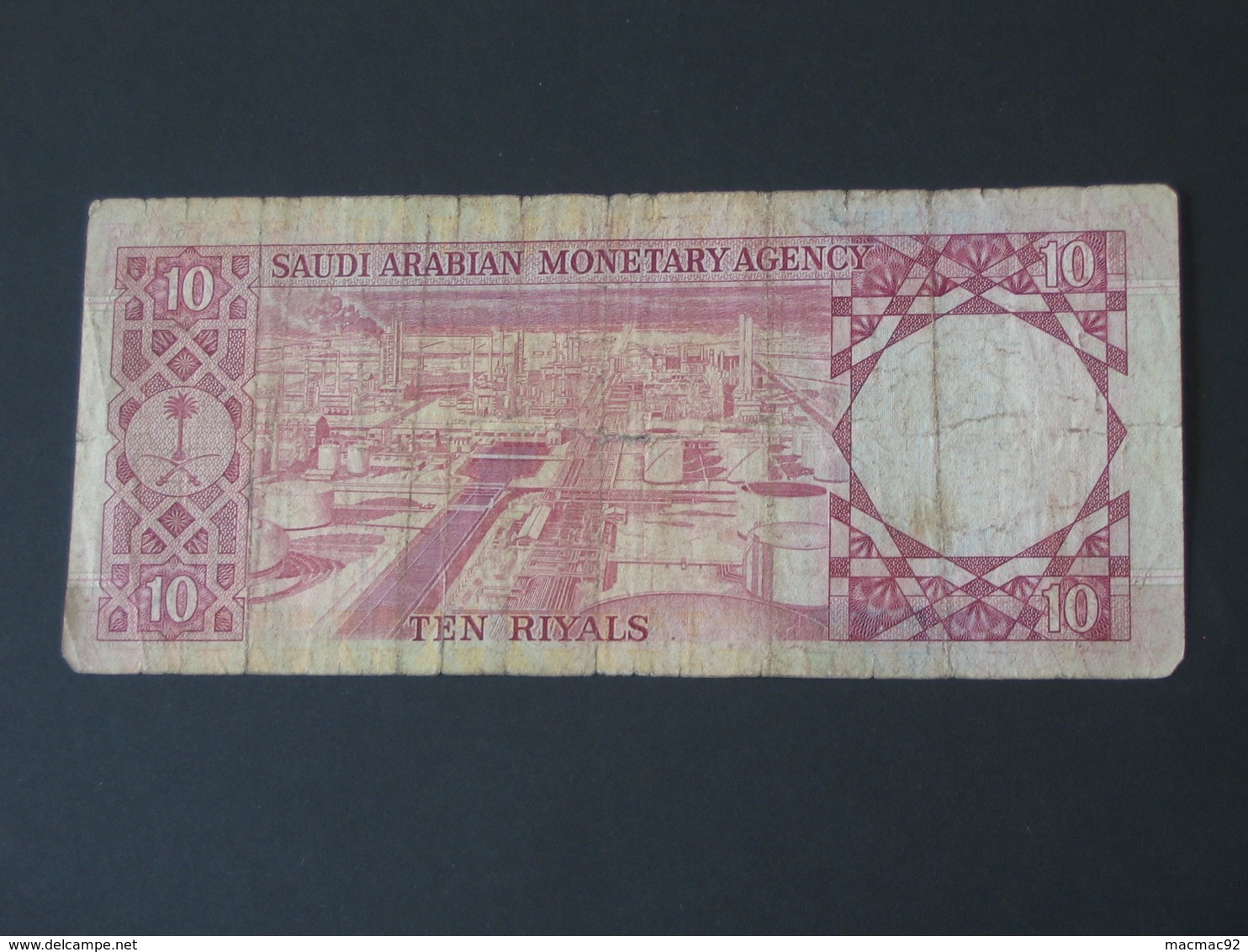 10 Ten Riyals 1977 - Saudi Arabian Monetary    **** EN ACHAT IMMEDIAT **** - Arabie Saoudite