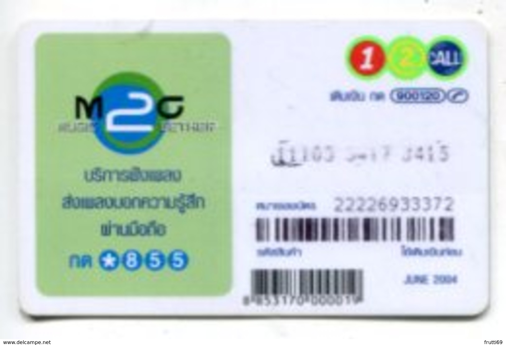 TK 17660 THAILAND - Prepaid - 12call - Thaïland