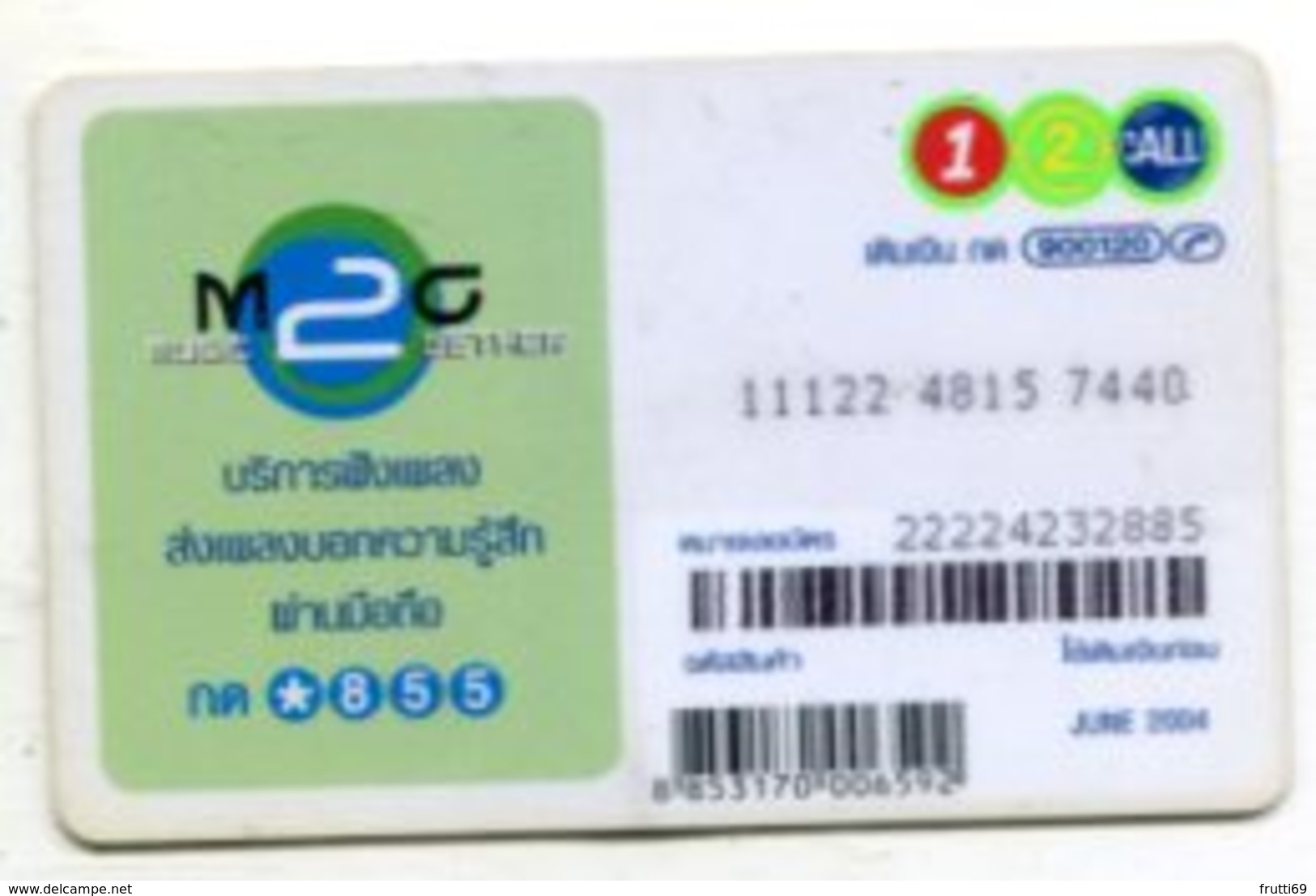 TK 17662 THAILAND - Prepaid - 12call - Thaïland