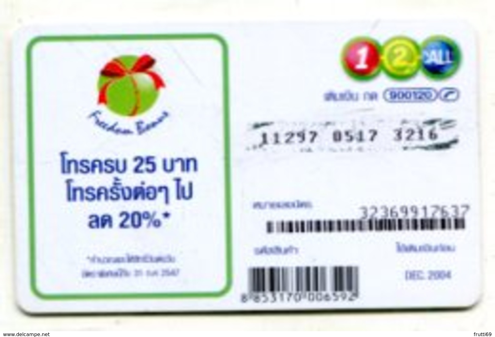 TK 17664 THAILAND - Prepaid - 12call - Thailand