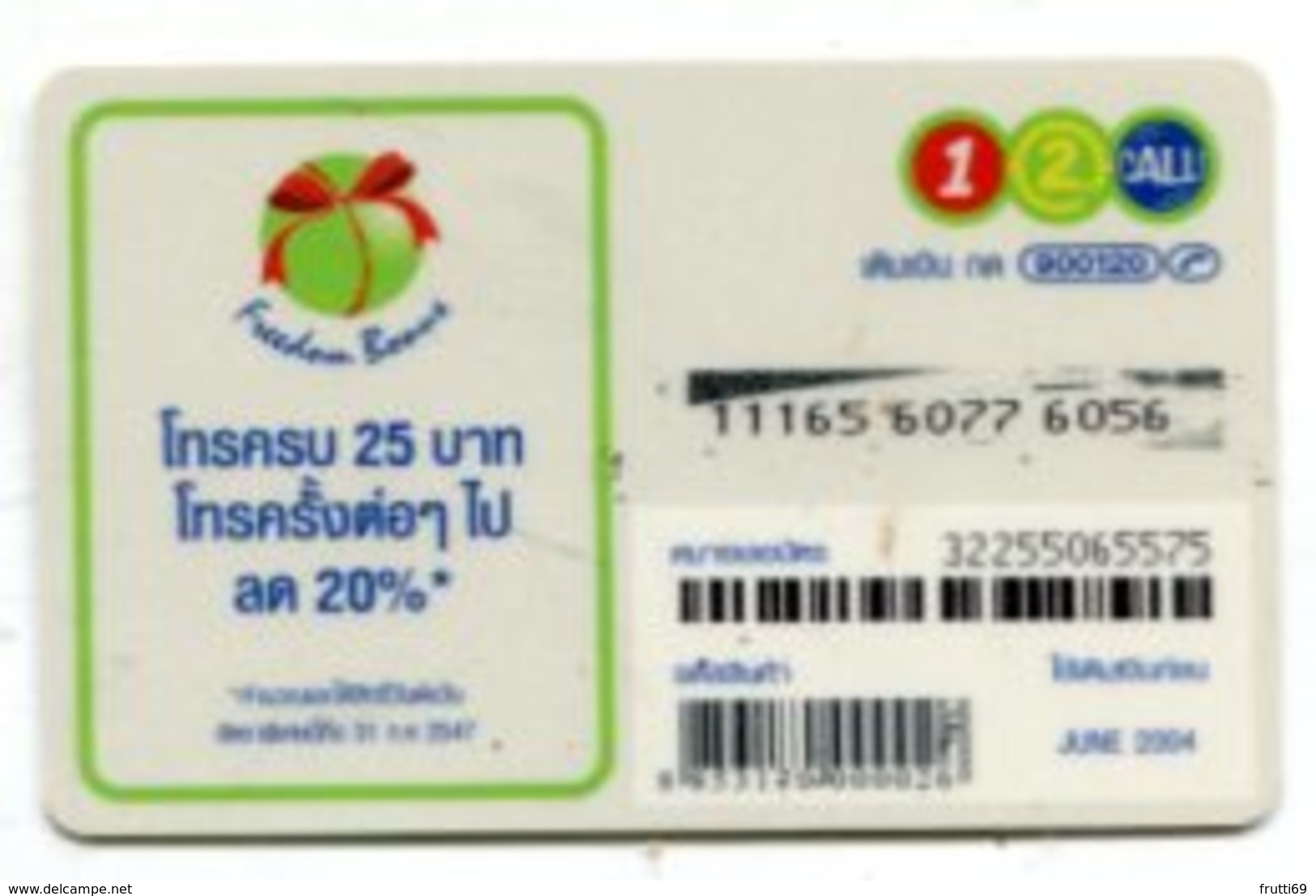 TK 17671 THAILAND - Prepaid - 12call - Thaïland