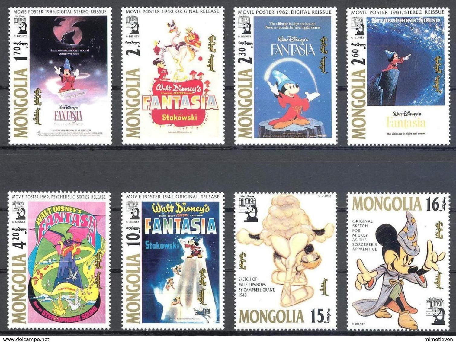 MWD-90142 MINT PF/MNH ¤ MONGOLIA 1991 8w In Serie ¤ 50TH ANNIVERSARY OF THE WALT DISNEY FILM FANTASIA - Disney