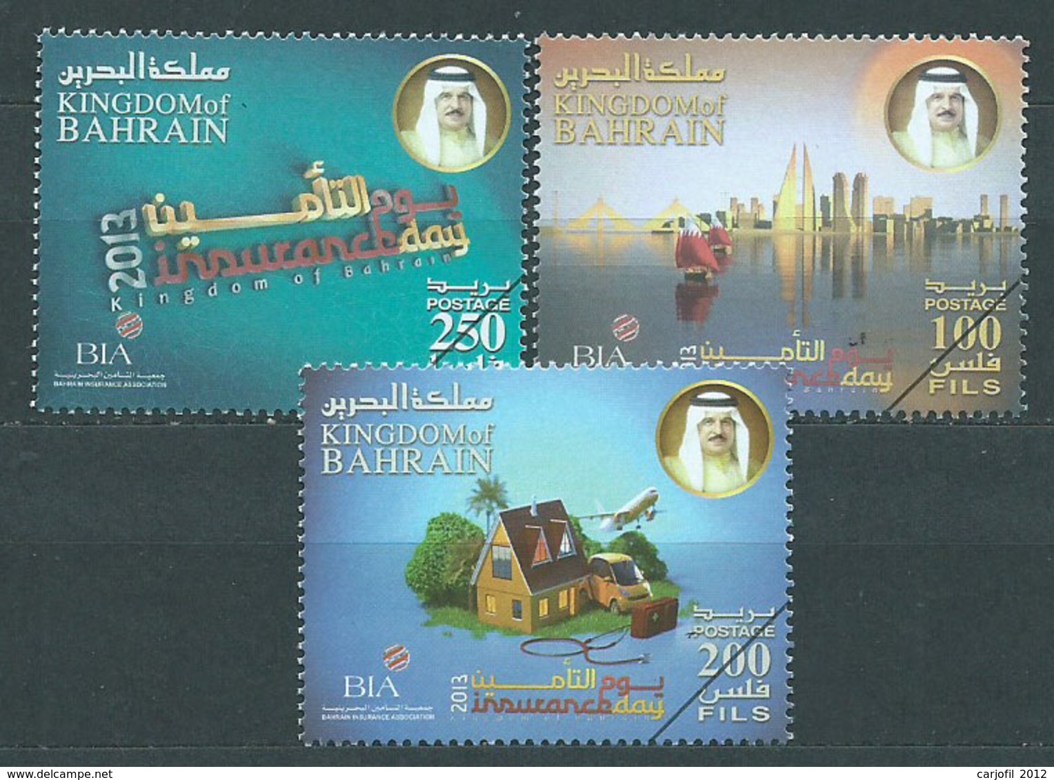 Baharain - Correo Yvert 878/80 Muestra - Bahrain (1965-...)