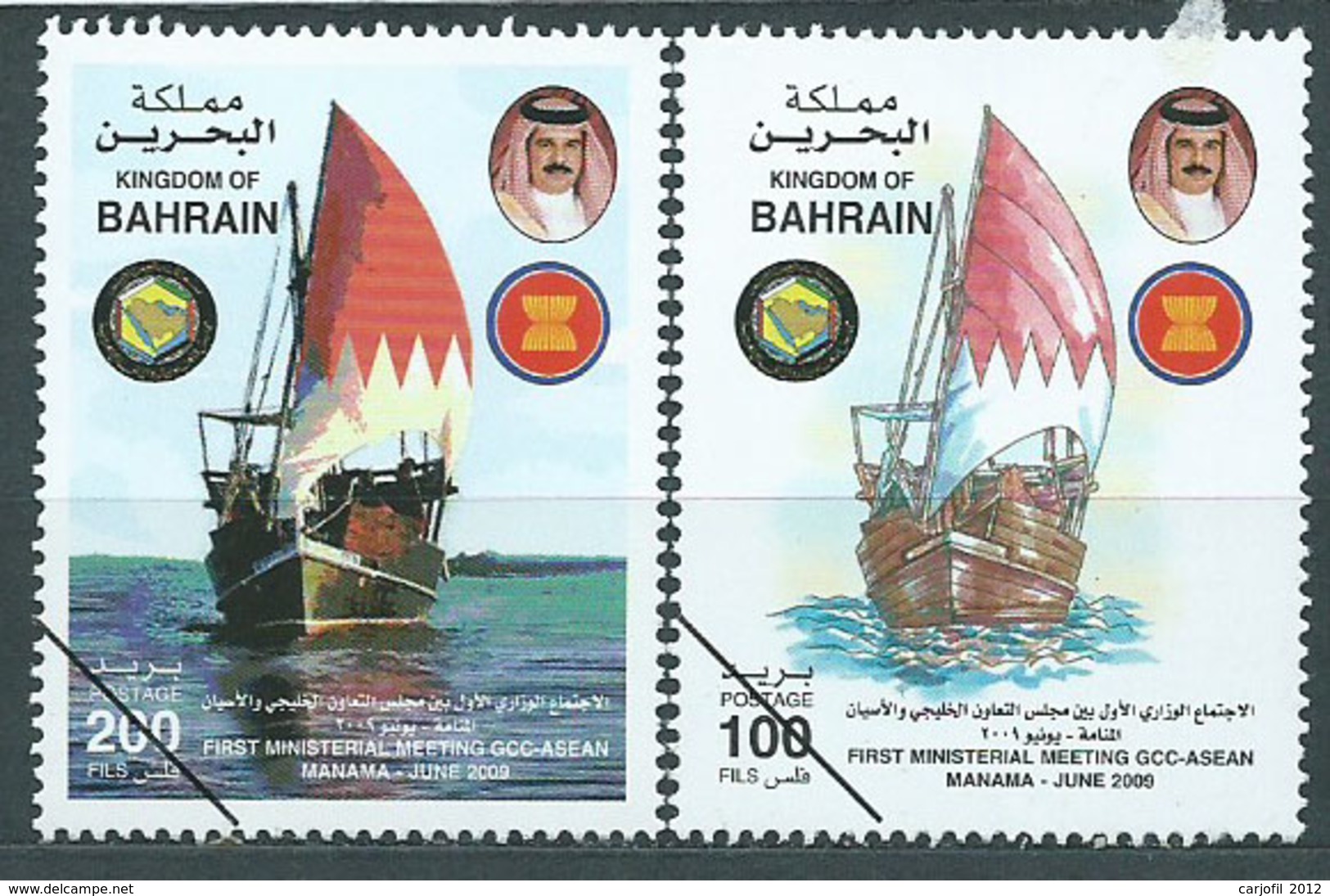 Baharain - Correo Yvert 827/28 Muestra Barcos - Bahrain (1965-...)