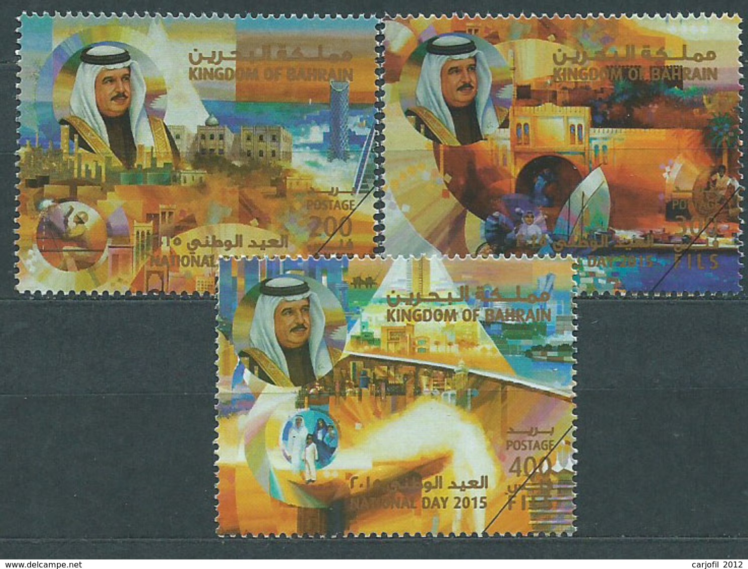 Baharain - Correo Yvert 923/25 Muestra - Bahrain (1965-...)