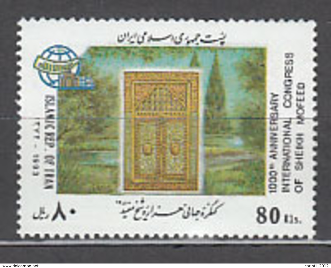Iran - Correo 1993 Yvert 2326 ** Mnh - Irán