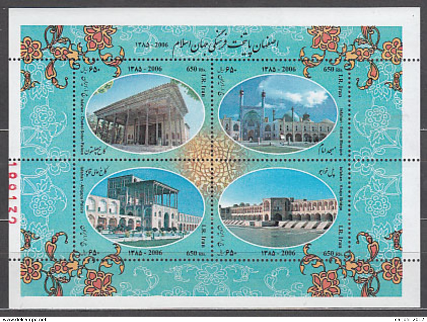 Iran - Correo 2007 Yvert 2752/5 ** Mnh  Monumentos - Irán