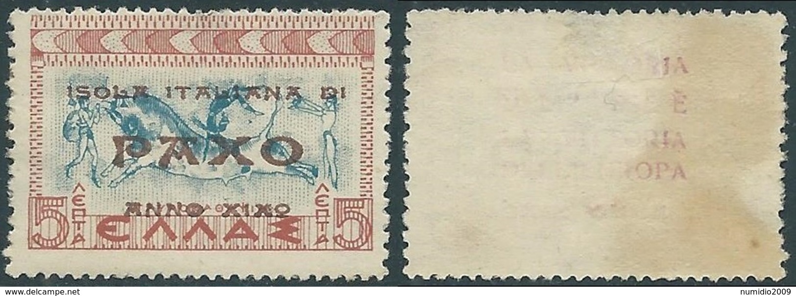 1941 ISOLA ITALIANA DI PAXO MITOLOGICA 5 L SENZA GOMMA - RB38-10 - Altri & Non Classificati