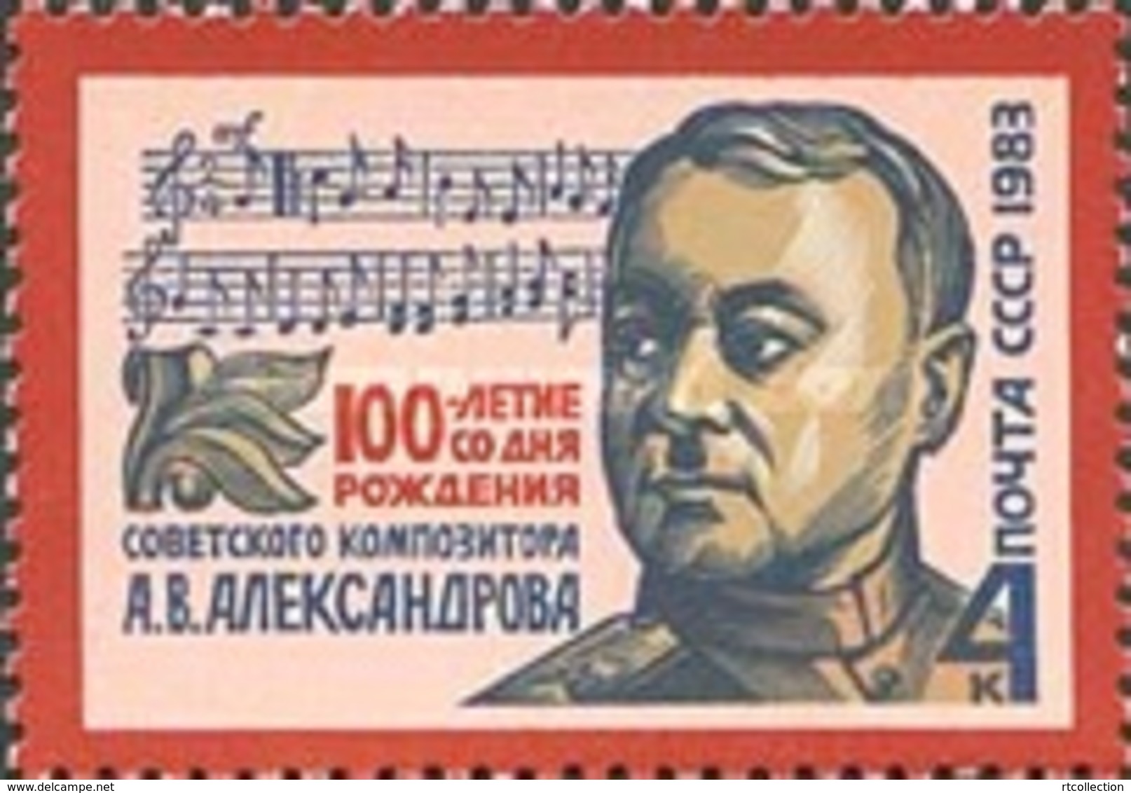 USSR Russia 1983 100th Birth Anniv A.V. Aleksandrov National Anthem Composer Music Musician People Stamp MNH Mi 5258 - Music