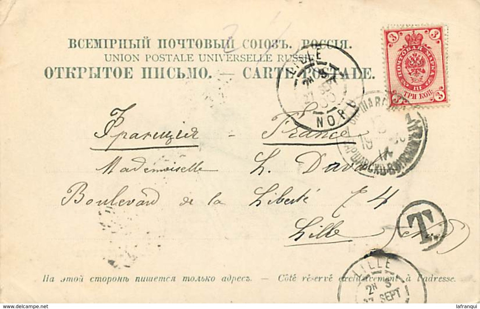 Pays Div- Pologne - Poland -ref V609- Warszawa - Varsovie -  Ogrod Saski - - Polonia