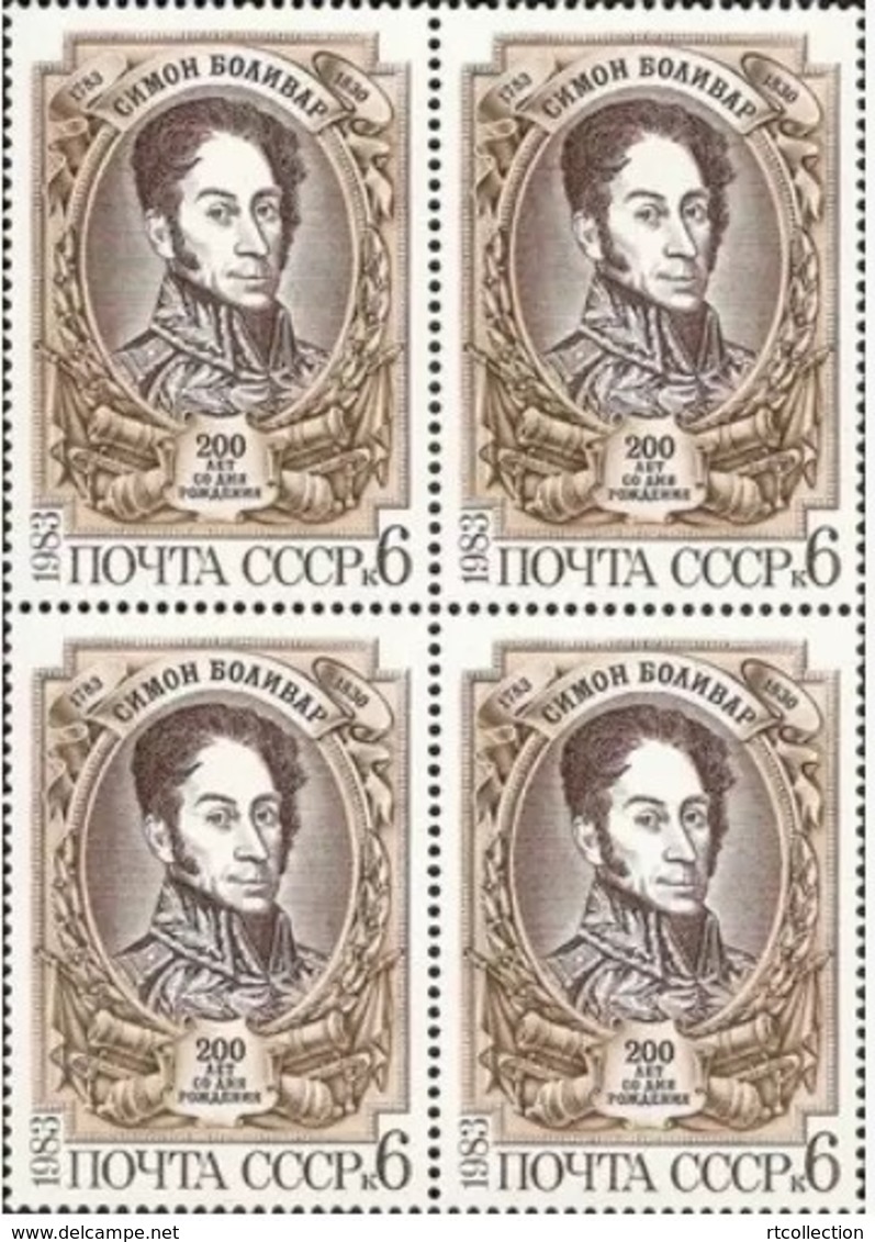 USSR Russia 1983 Block 200th Birth Anni Simon Bolivar Venezuelan Military Politician People ART Latin America Stamps MNH - Other & Unclassified