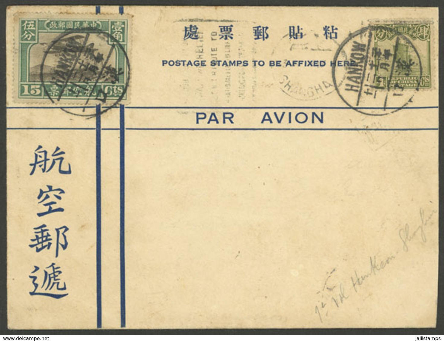CHINA: 21/OC/1929 Hankow - Shanghai, First Flight Of The China National Aviation Corporation, With Arrival Marks On Fron - Otros & Sin Clasificación