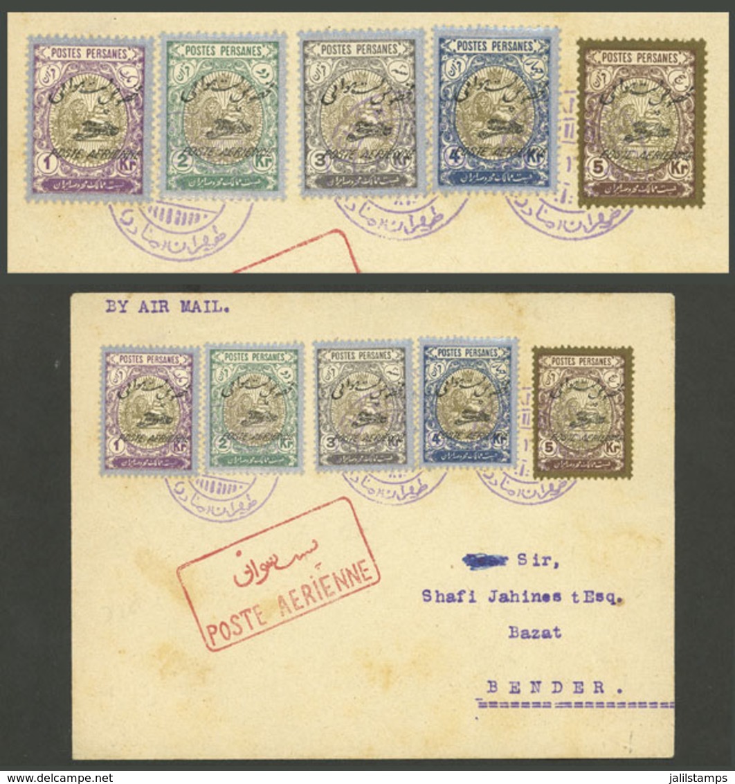 IRAN: Sc.C8 + C10/C13, 1927 5 Values Of The Set Franking An Airmail Cover Sent From Teheran To Bender, Arrival Backstamp - Iran