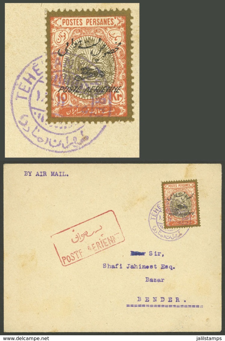 IRAN: Sc.C14, 1927 10k. Franking A Cover Flown Between Teheran And Bender, With Arrival Backstamp, Handsome! - Iran